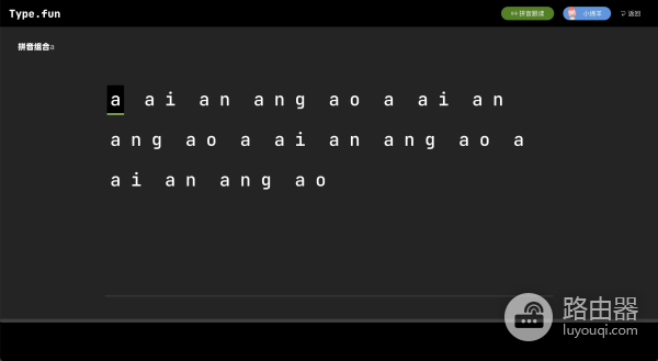 在电脑上怎么打字发文章(拼音打字是怎么实现的？)