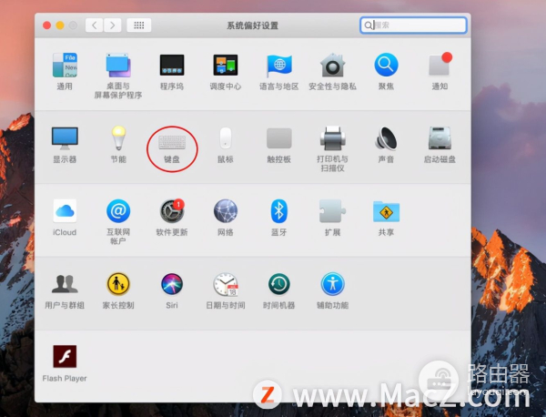 电脑怎么调用手写板(Mac电脑操作教程:如何设置Macbook的触控板手写输入模式?)