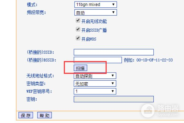 路由器怎样才能桥接无线(无线路由器如何进行无线桥接)