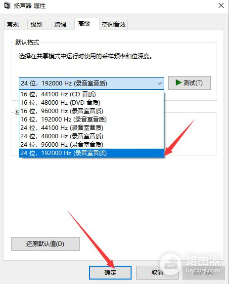 巧助你听声辩位(电脑怎么调声音听声辩位)