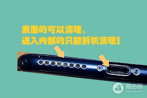 要怎么用电脑清理手机文件(怎么清理手机孔里面的脏东西?)