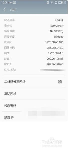 如何测试WiFi是否断流(如何检测手机屏幕是否wifi断流)