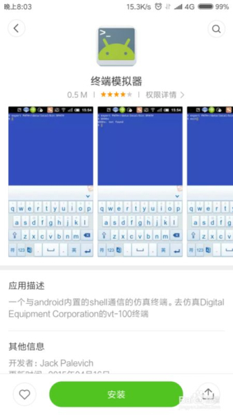 如何测试WiFi是否断流(如何检测手机屏幕是否wifi断流)