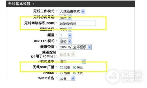 海信路由器如何隐藏网(路由器网络隐藏怎么设置)