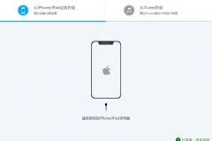 手机被电脑删除了怎么恢复(手机文件误删除如何恢复？)