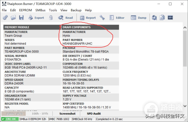 电脑内存条超频怎么调(快来这里,我教你怎么超频内存)