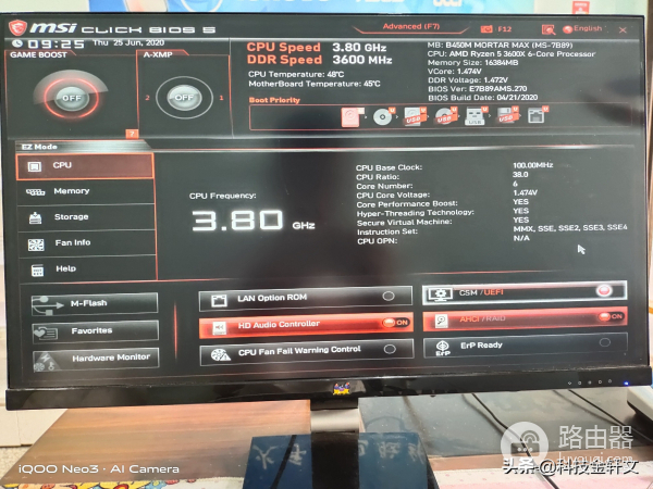 电脑内存条超频怎么调(快来这里,我教你怎么超频内存)