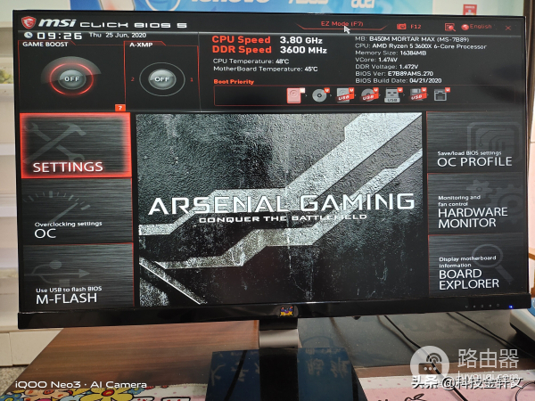 电脑内存条超频怎么调(快来这里,我教你怎么超频内存)