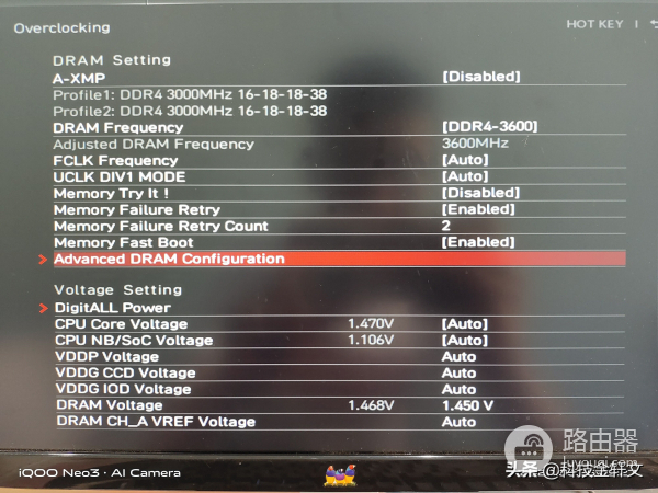 电脑内存条超频怎么调(快来这里,我教你怎么超频内存)