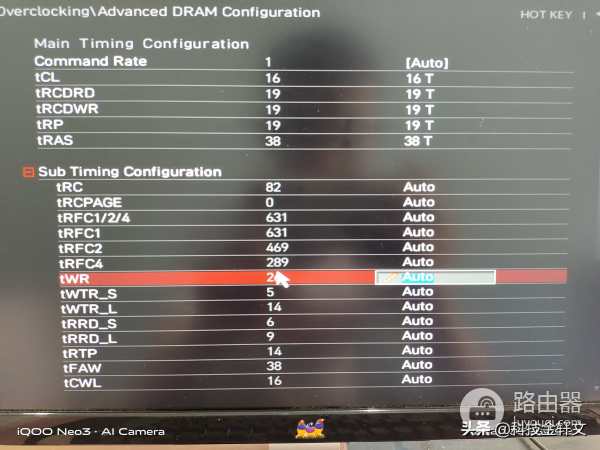 电脑内存条超频怎么调(快来这里,我教你怎么超频内存)