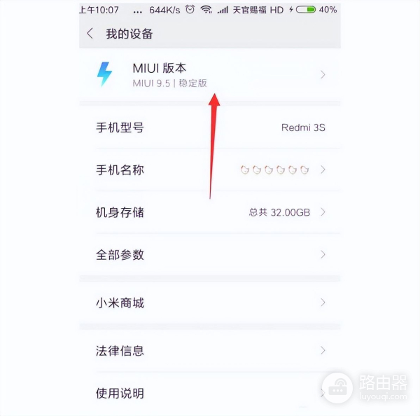手机插入电脑怎么直接进入(小米3怎么连接电脑?)