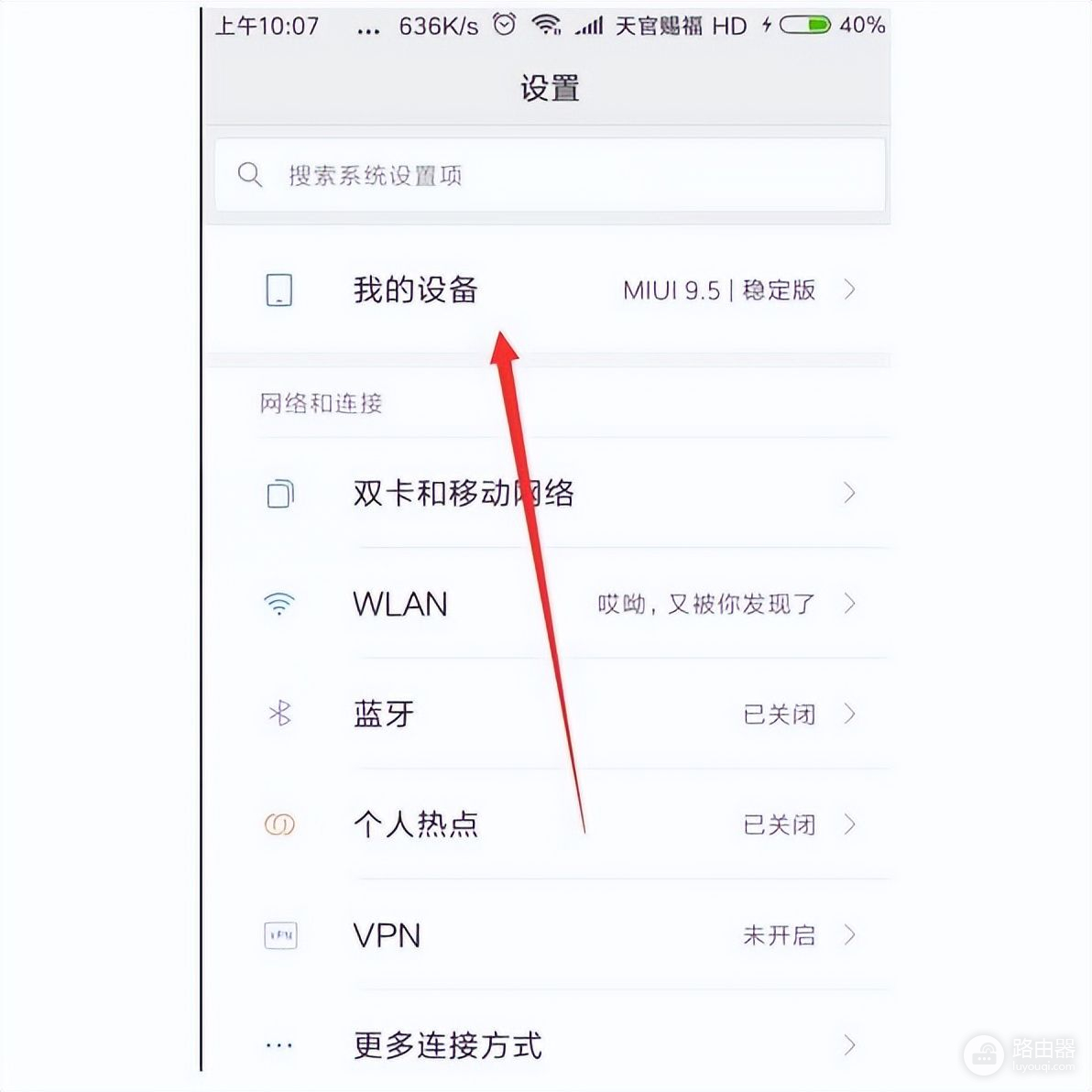 手机插入电脑怎么直接进入(小米3怎么连接电脑？)