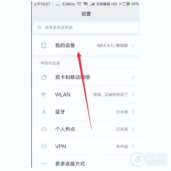 手机插入电脑怎么直接进入(小米3怎么连接电脑?)