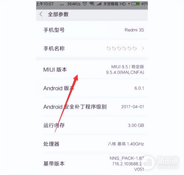 手机插入电脑怎么直接进入(小米3怎么连接电脑?)