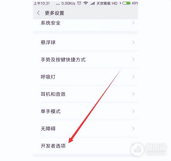 手机插入电脑怎么直接进入(小米3怎么连接电脑?)