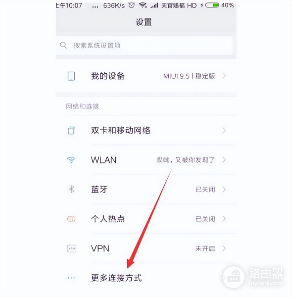 手机插入电脑怎么直接进入(小米3怎么连接电脑?)