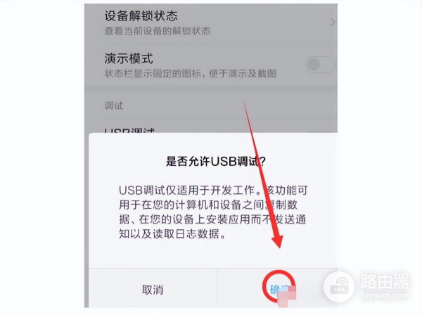 手机插入电脑怎么直接进入(小米3怎么连接电脑？)