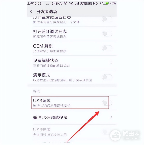 手机插入电脑怎么直接进入(小米3怎么连接电脑?)