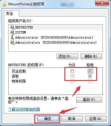 电脑怎么防止u盘被感染(防范于未然！防止U盘病毒感染电脑的操作方法)