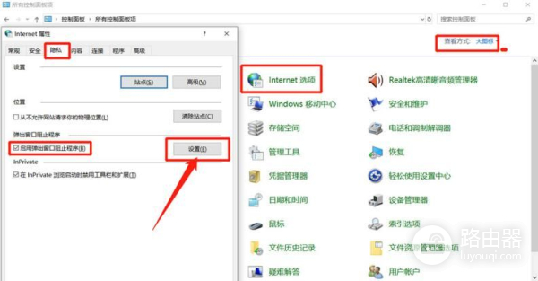台式电脑广告弹窗怎么办(电脑总是弹出乱七八糟的广告?跟我学,让你从此告别弹窗广告)