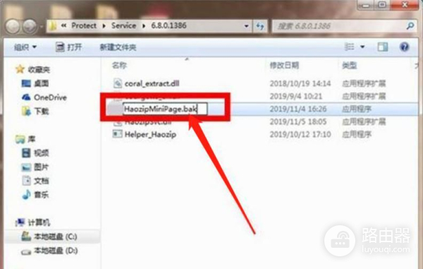 台式电脑广告弹窗怎么办(电脑总是弹出乱七八糟的广告?跟我学,让你从此告别弹窗广告)