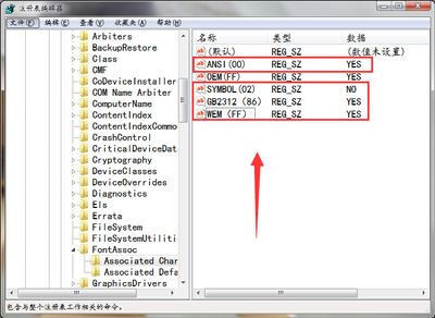 怎么修复电脑硬盘碎片位置(磁盘碎片整理时提示硬盘碎片含有错误的解决方法)