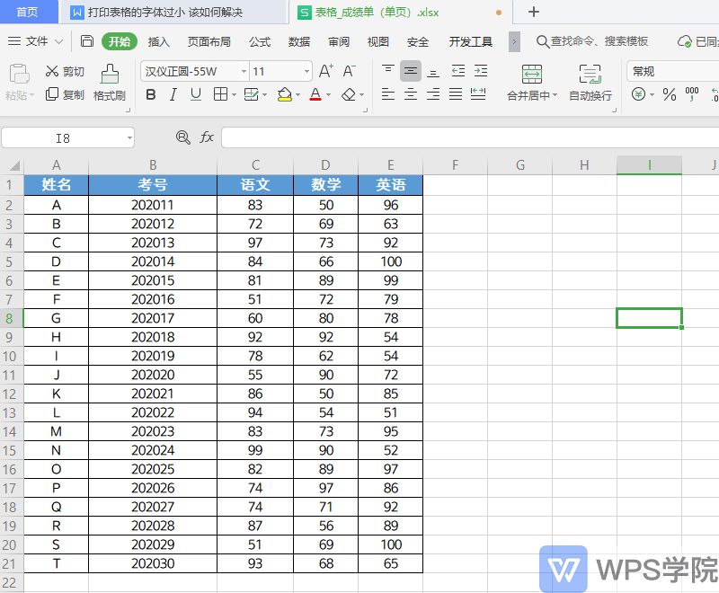 平板电脑怎么把字缩小打印(打印表格的字体过小该如何解决)