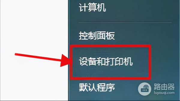 怎么看电脑打印端口正常(查看打印机端口的方法)