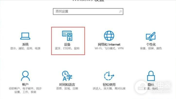 怎么看电脑打印端口正常(查看打印机端口的方法)