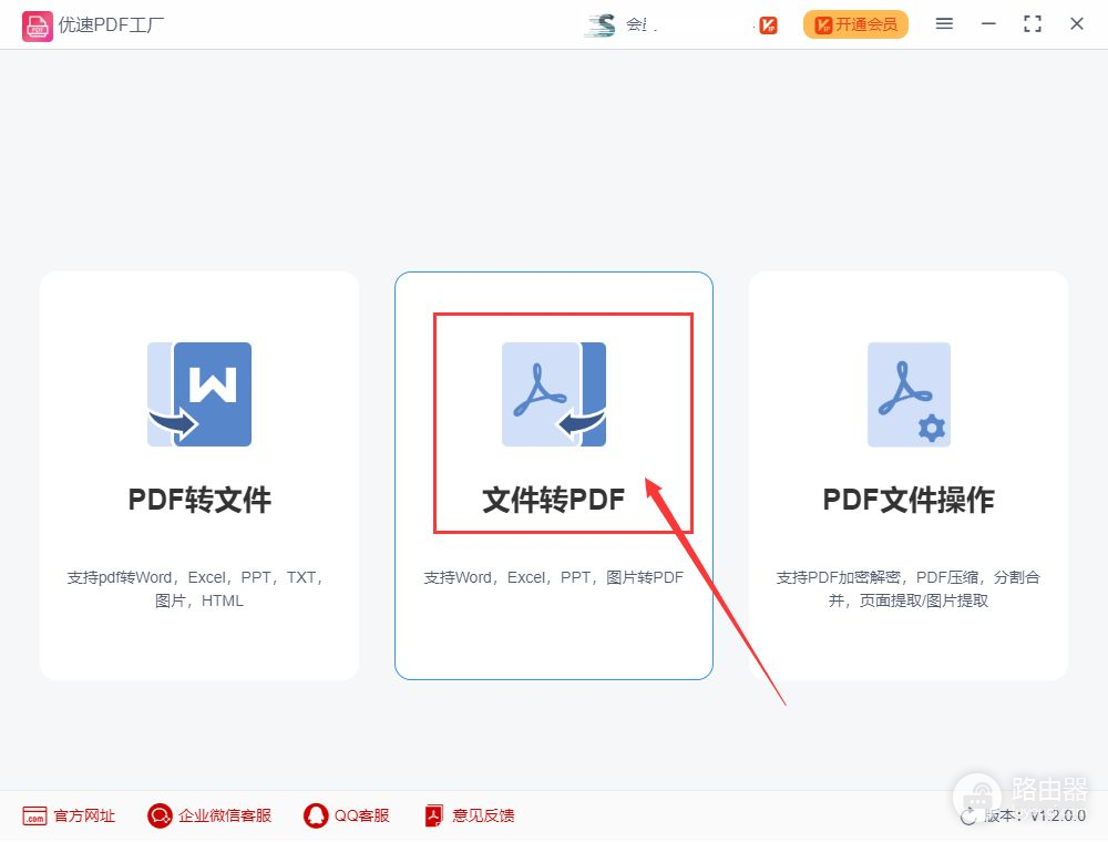 电脑的图片怎么弄成pdf(怎么把图片变成pdf？)