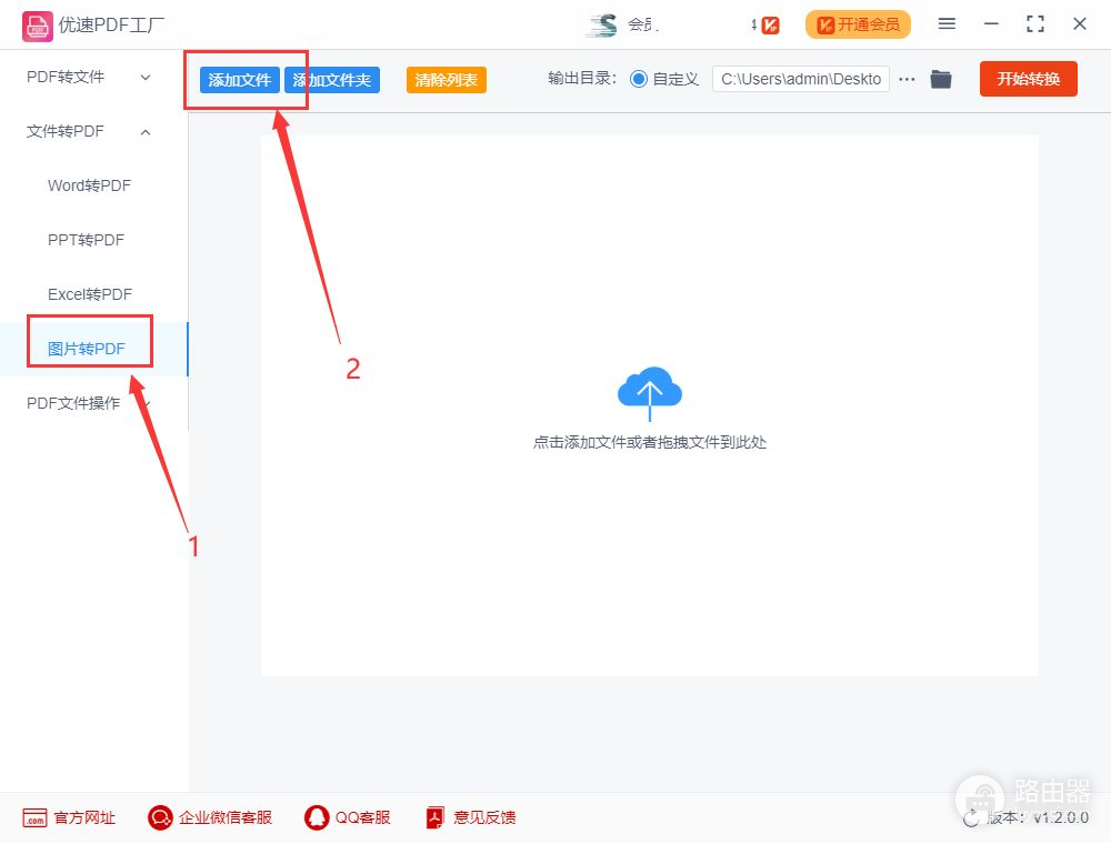 电脑的图片怎么弄成pdf(怎么把图片变成pdf？)