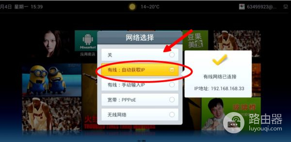 有线路由器的安装方法(有线宽带路由器怎么安装)