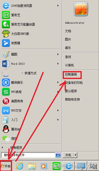 电脑自带的杀毒程序怎么开(如何开启win7系统杀毒功能 )