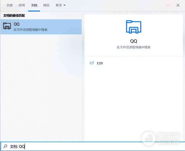 这个方法精准搜索电脑文件(电脑怎么精准查找文件位置)