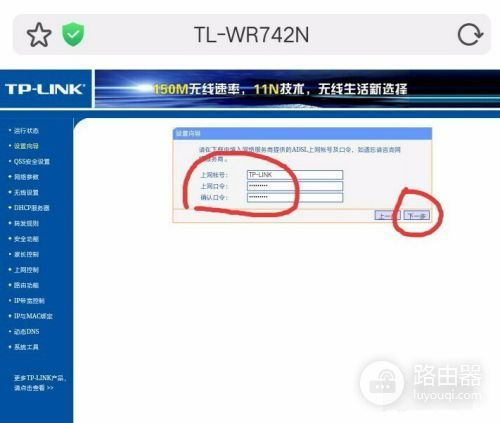 如何将特艺路由器恢复出厂设置(使用过的路由器如何重新设置)