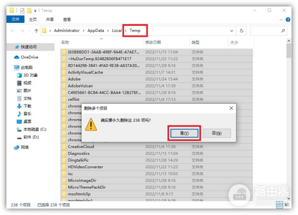 电脑又卡又慢怎么办(电脑打开信息卡顿怎么解决)
