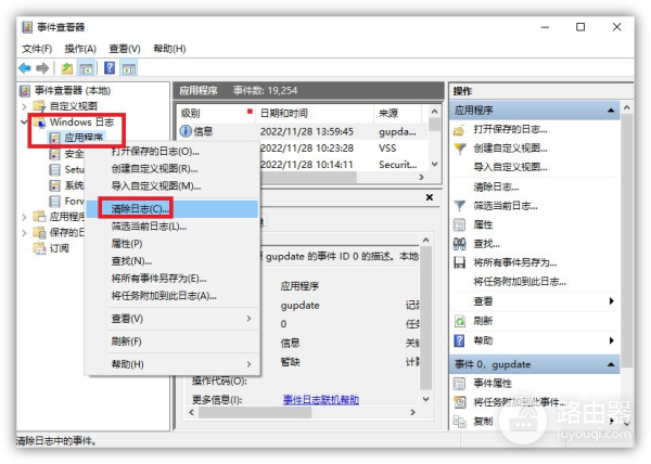电脑又卡又慢怎么办(电脑打开信息卡顿怎么解决)