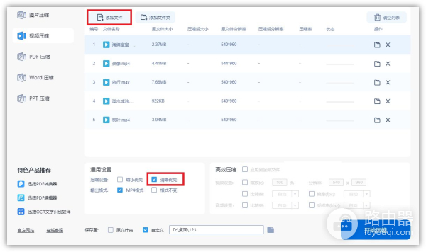 电脑又卡又慢怎么办(电脑打开信息卡顿怎么解决)