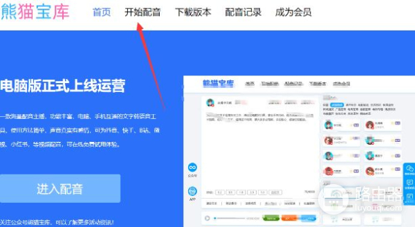 电脑里视频配音怎么搞(自媒体视频配音怎么配的？怎样给拍好的视频配音（教程及软件）)