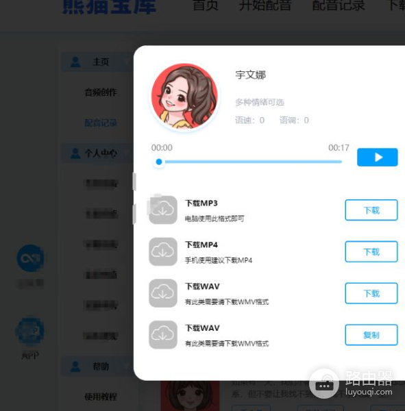 电脑里视频配音怎么搞(自媒体视频配音怎么配的？怎样给拍好的视频配音（教程及软件）)