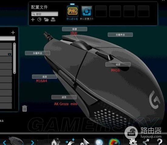 吃鸡电脑键盘设置怎么调(绝地求生:实用按键修改教学 告诉你绝地求生键位怎么设置)