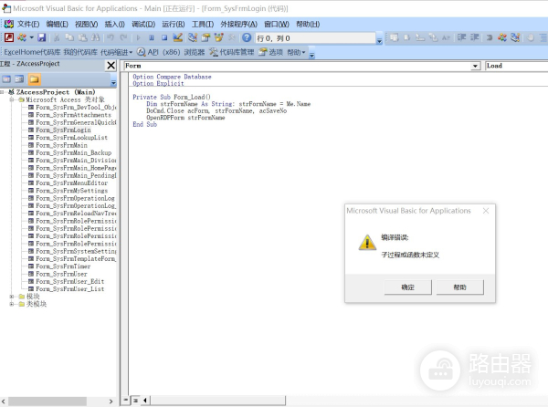 写入文件失败的解决方法(电脑文件增添失败怎么办)