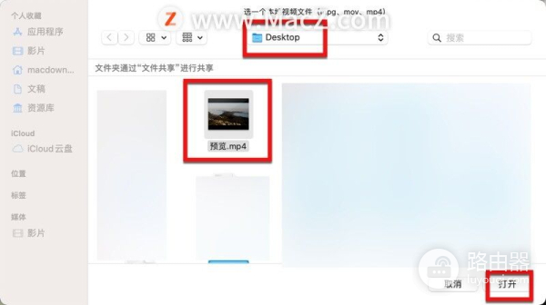 Mac电脑如何将视频制作成动态壁纸(动态视频怎么做壁纸电脑)
