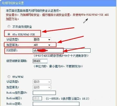 路由器如何中继桥接设置(路由器怎么设置桥接方法 2个路由器无线桥接设置图解)