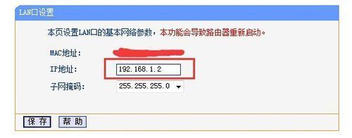 路由器如何中继桥接设置(路由器怎么设置桥接方法 2个路由器无线桥接设置图解)