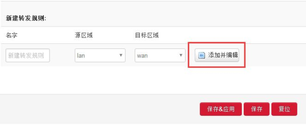 如何在路由器上做访问限制(工业级无线路由器限制外网访问的设置方法)