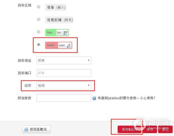 如何在路由器上做访问限制(工业级无线路由器限制外网访问的设置方法)