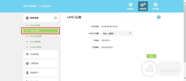 如何让两个路由器在同一局域网(1个宽带2个路由器实现共享?怎么把两个路由器设置成同一个网段?)