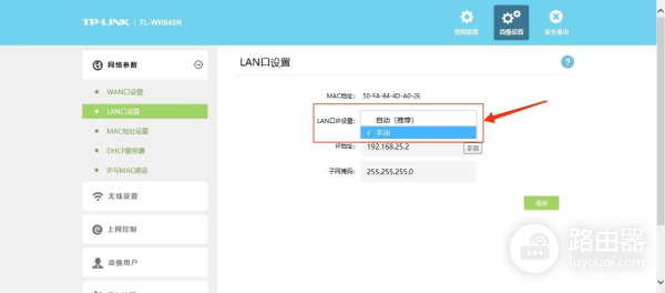 如何让两个路由器在同一局域网(1个宽带2个路由器实现共享?怎么把两个路由器设置成同一个网段?)