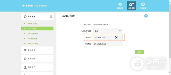 如何让两个路由器在同一局域网(1个宽带2个路由器实现共享?怎么把两个路由器设置成同一个网段?)